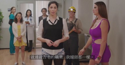 Sarah-Silverman女性薪水落差